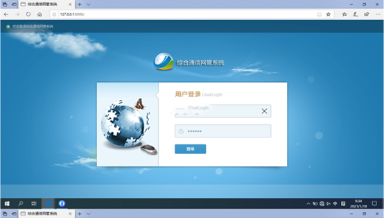  长汀无线通信对讲调度网管系统