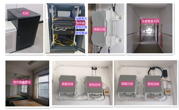  长汀某武警部队屏蔽管控案例（数字信令级）